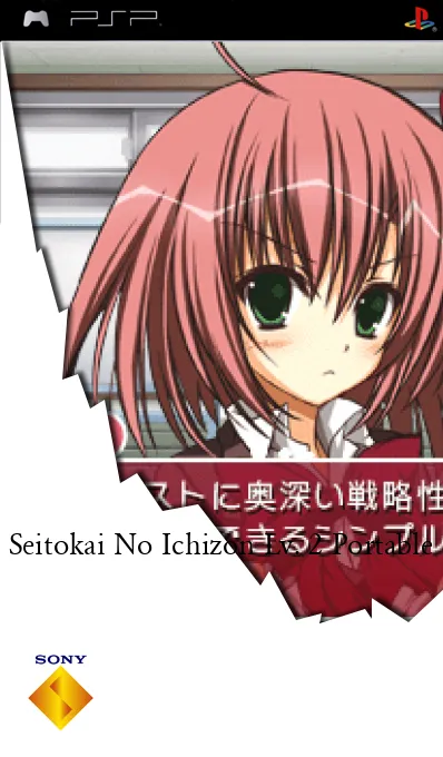 Seitokai no Ichizon Lv. 2 Portable (Japan)